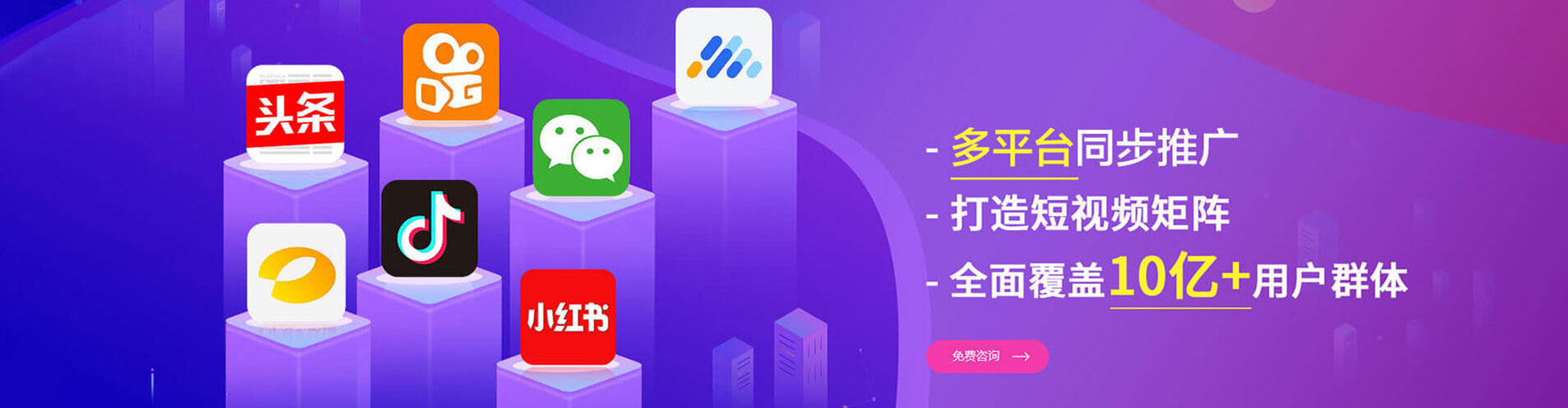 木兰百度竞价托管