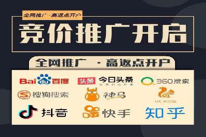 关键词竞价排名的创新应用与行业成功案例