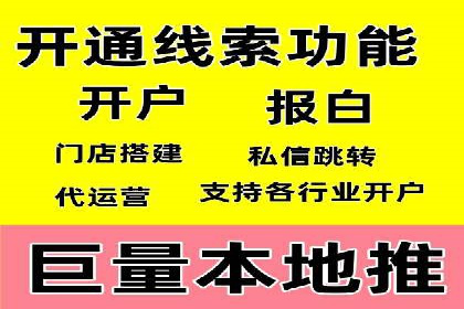 SEM竞价开户实操技巧：案例演示